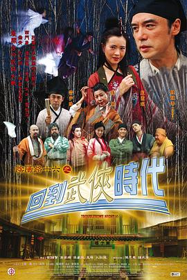 恐怖阴谋