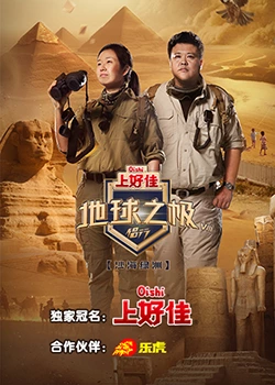 巴贝特之宴