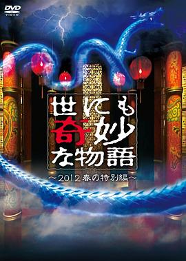 巴黎圣母院