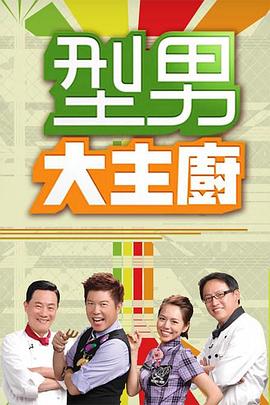 爱寻迷