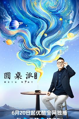 恶魔岛之王