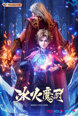 师姐也疯狂