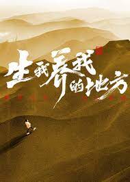爱情对赌