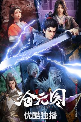 恶魔2015