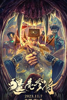 爱的蹦极