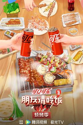 蛮好的人生