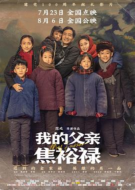 爱丽丝城市漫游记