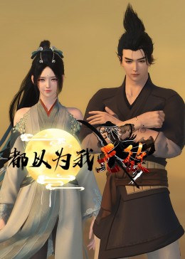 带我去个好地方