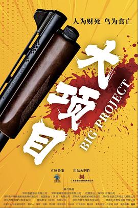 悬崖2016