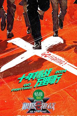 巨鲨之夺命鲨滩
