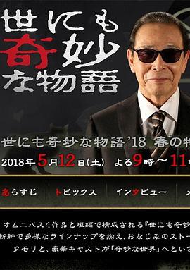 让老公回家